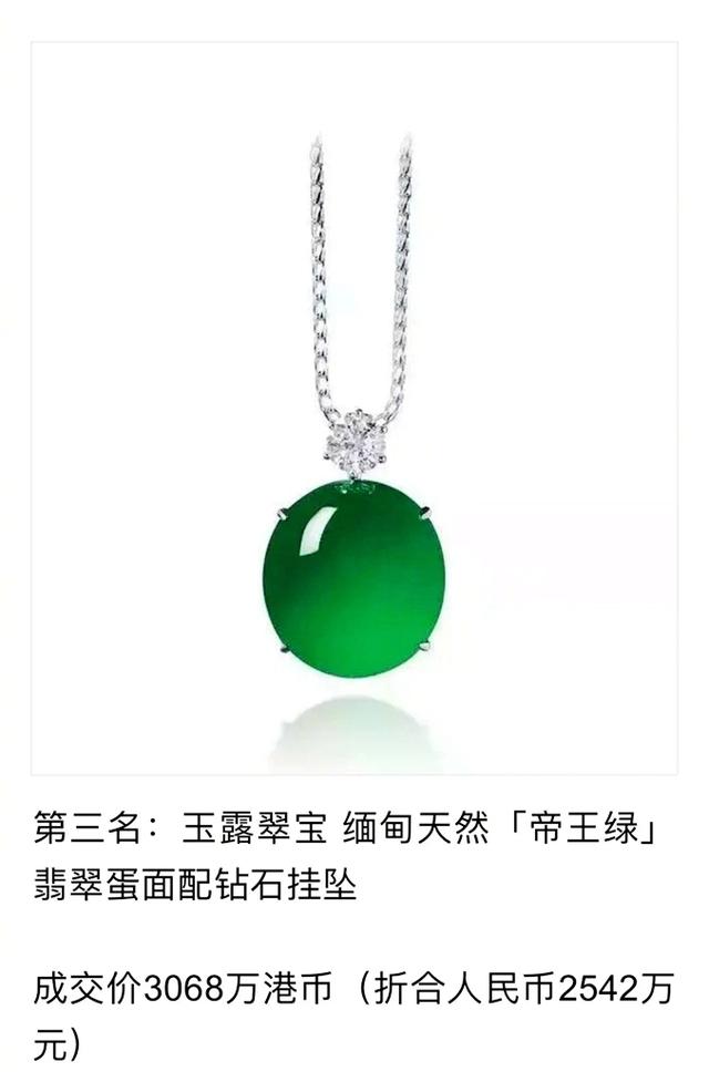 这种“翡翠”与啤酒瓶就一线之隔，却有人追捧有人唾骂