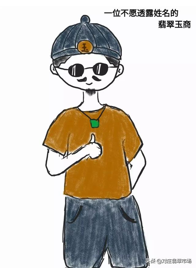 翡翠行业那些不为人知的内幕