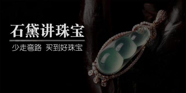 翡翠的工到底是什么？竟让边角料变百万级收藏品