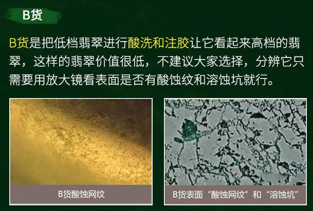 什么是翡翠原石，其翡翠原石价值取向